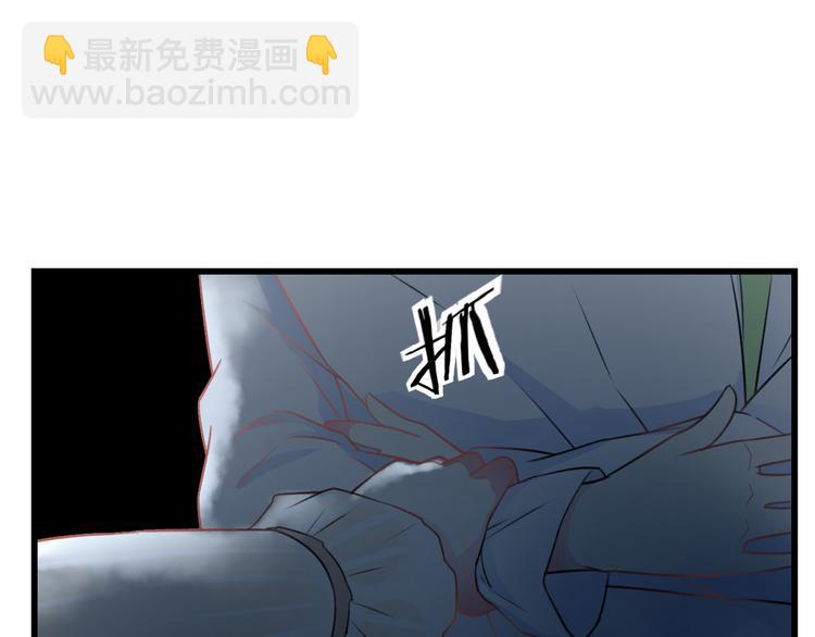 《明星老哥请出招！》第40话 生日礼物 第10页
