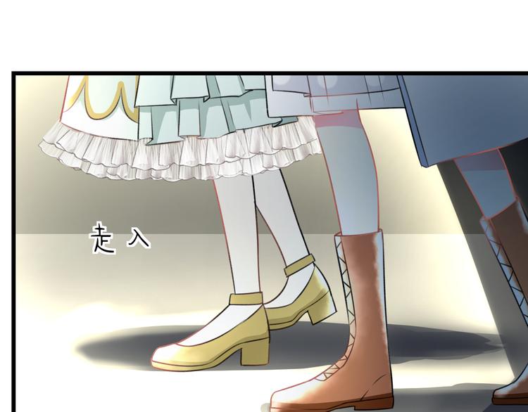 《明星老哥请出招！》第40话 生日礼物 第18页