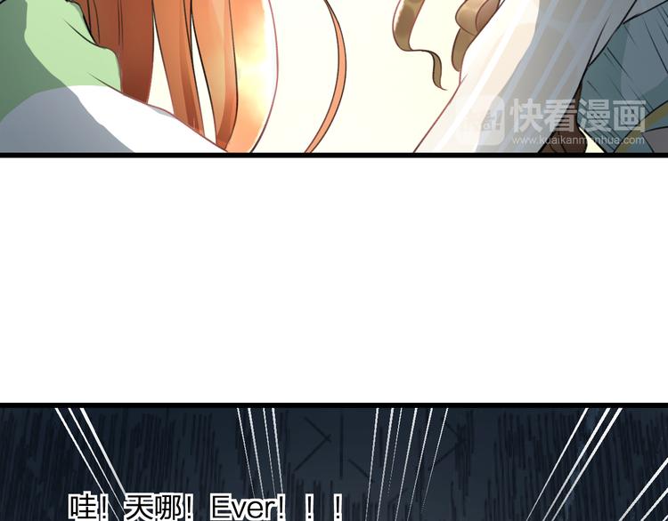 《明星老哥请出招！》第40话 生日礼物 第21页
