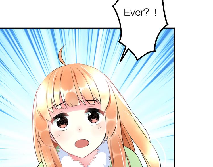 《明星老哥请出招！》第40话 生日礼物 第27页