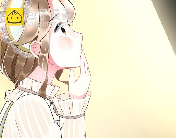 《明星老哥请出招！》第40话 生日礼物 第34页