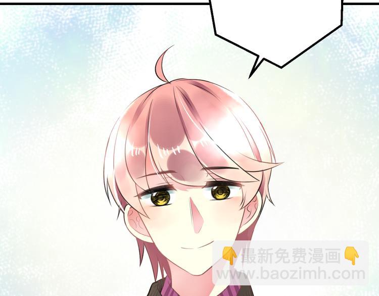 《明星老哥请出招！》第40话 生日礼物 第36页