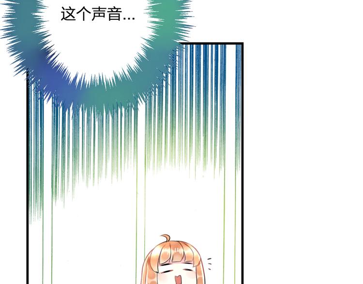 《明星老哥请出招！》第40话 生日礼物 第42页