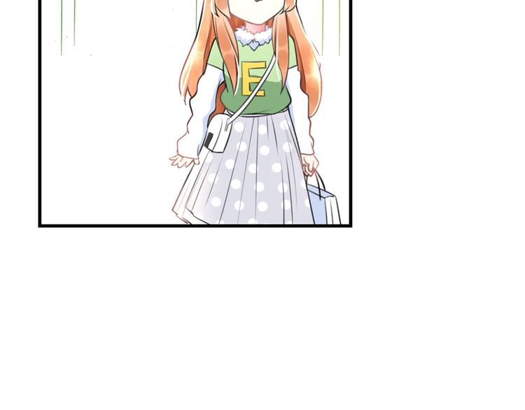 《明星老哥请出招！》第40话 生日礼物 第43页