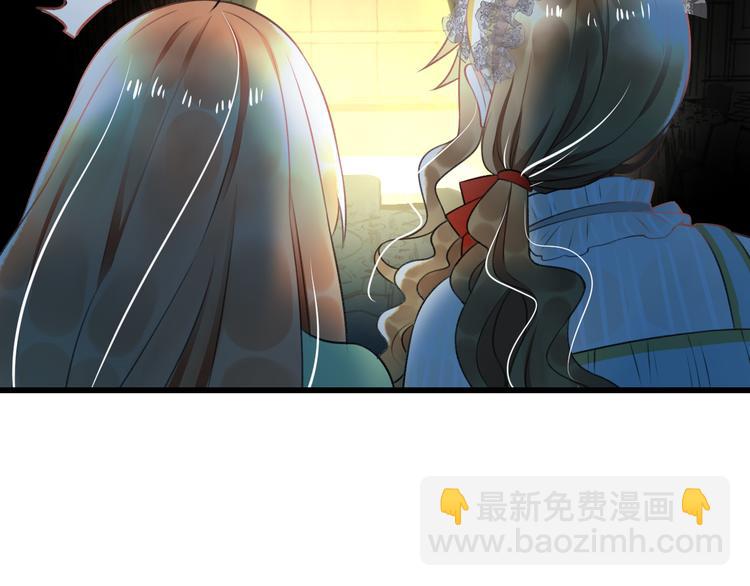 《明星老哥请出招！》第40话 生日礼物 第7页