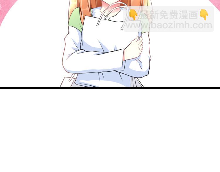 《明星老哥请出招！》第40话 生日礼物 第9页