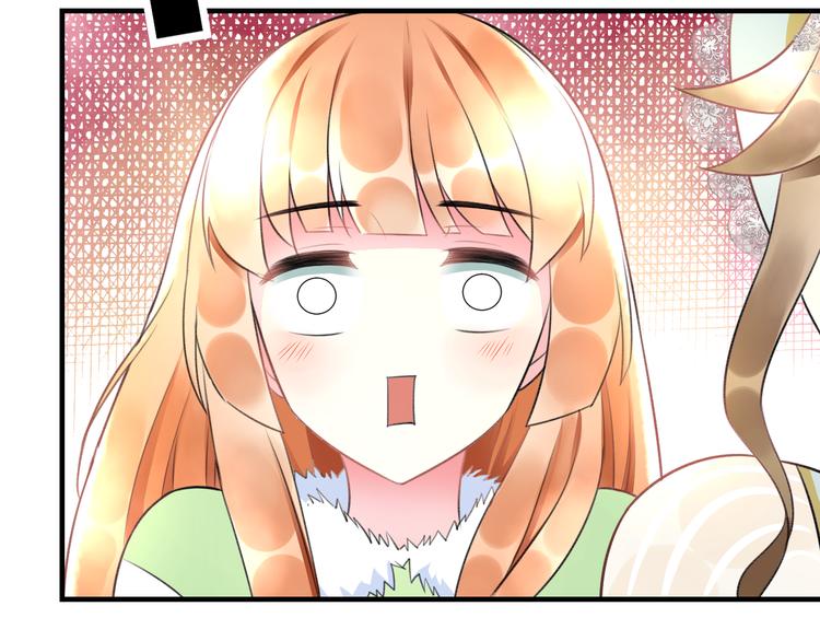 《明星老哥请出招！》第41话 演唱会 第10页