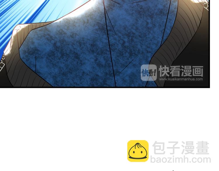 《明星老哥请出招！》第41话 演唱会 第13页