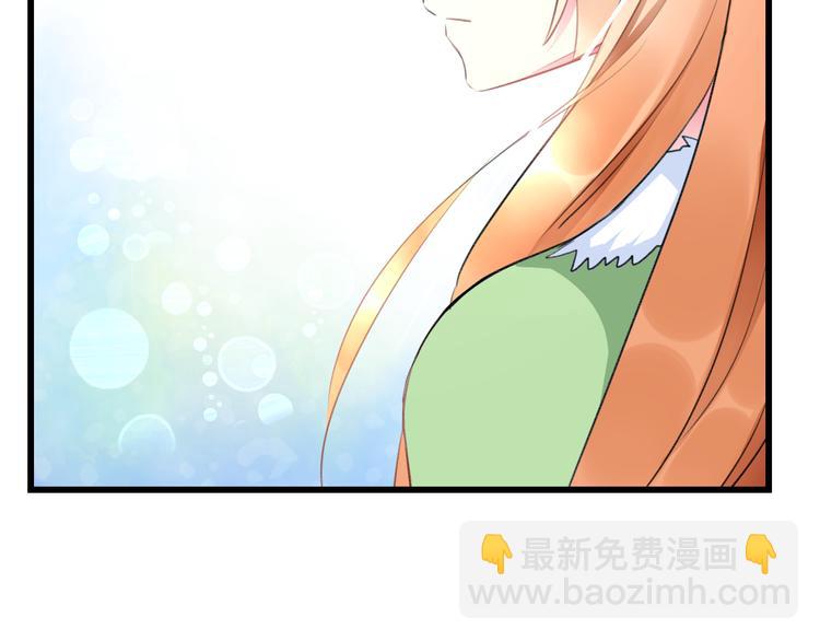 《明星老哥请出招！》第41话 演唱会 第50页