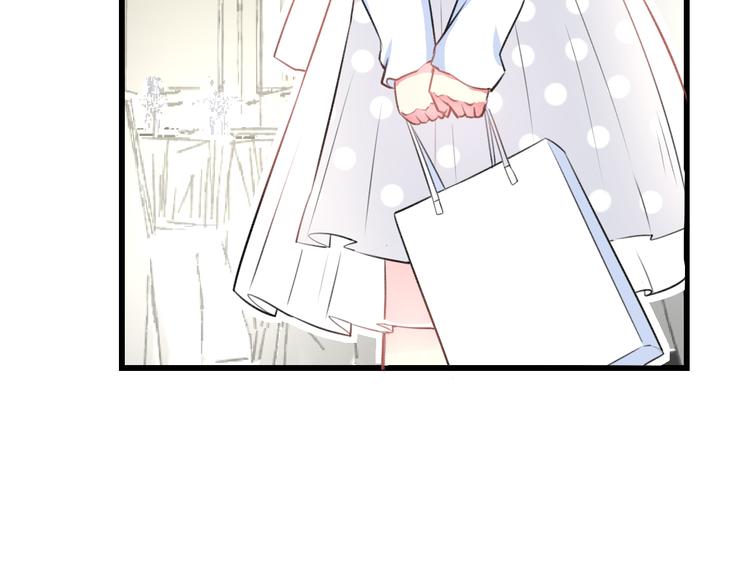 《明星老哥请出招！》第39话 富豪闺蜜 第10页
