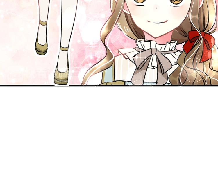 《明星老哥请出招！》第39话 富豪闺蜜 第17页