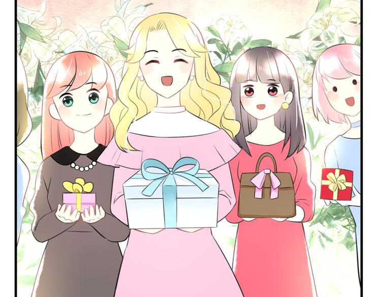 《明星老哥请出招！》第39话 富豪闺蜜 第27页