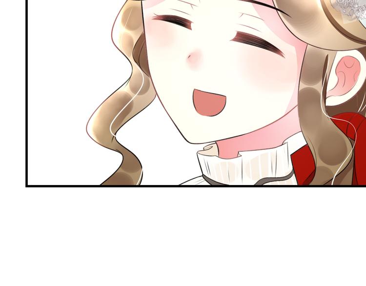 《明星老哥请出招！》第39话 富豪闺蜜 第31页