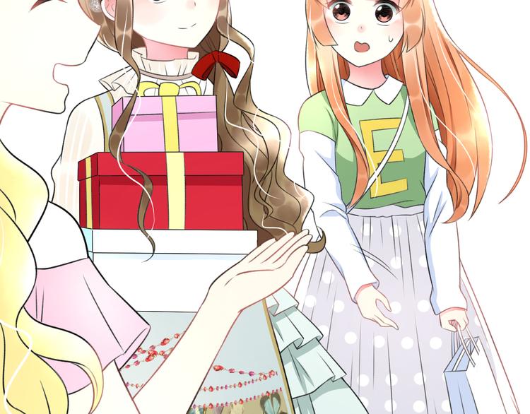 《明星老哥请出招！》第39话 富豪闺蜜 第39页