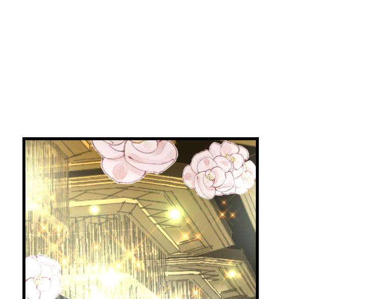 《明星老哥请出招！》第39话 富豪闺蜜 第4页