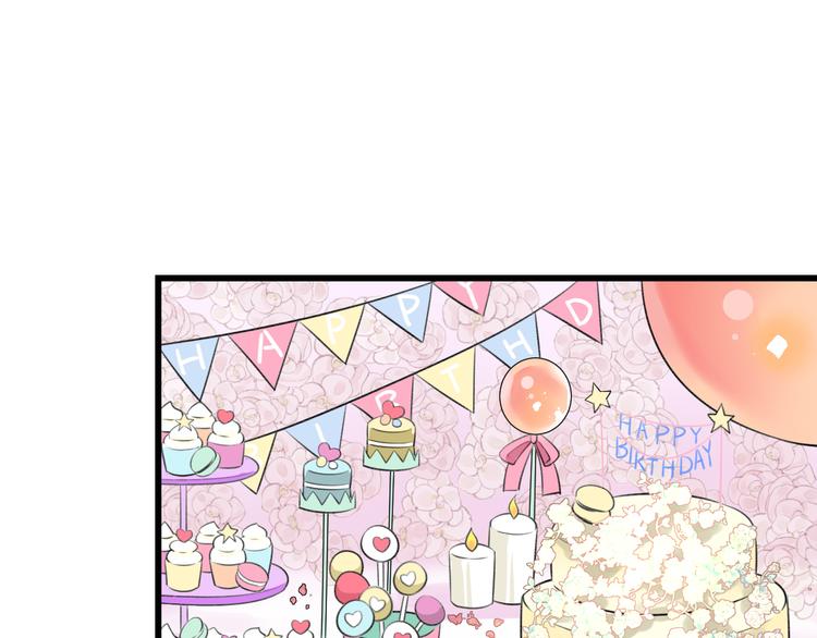 《明星老哥请出招！》第39话 富豪闺蜜 第6页