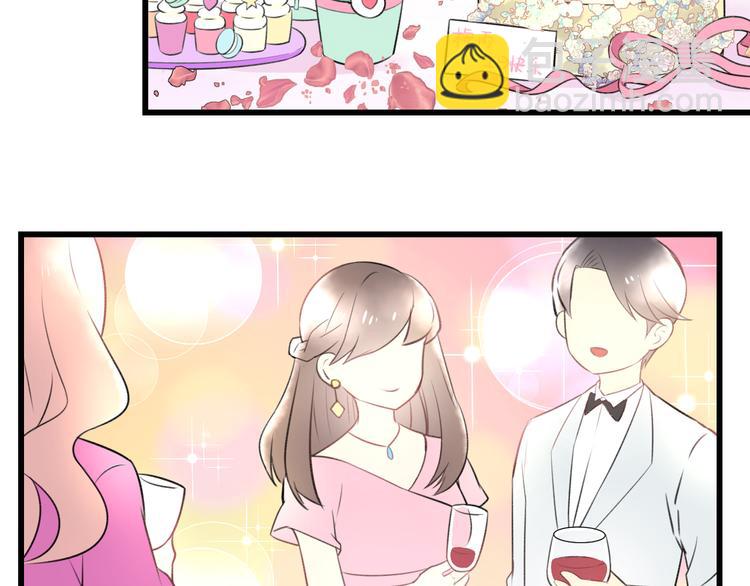 《明星老哥请出招！》第39话 富豪闺蜜 第7页