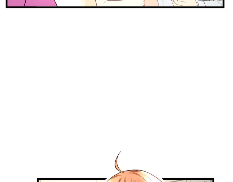 《明星老哥请出招！》第39话 富豪闺蜜 第8页