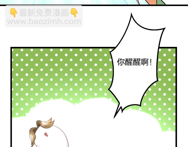 《明星老哥请出招！》第42话 盘根问底 第11页