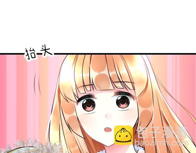 《明星老哥请出招！》第42话 盘根问底 第13页