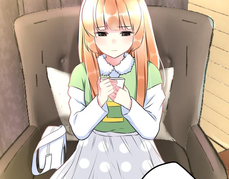 《明星老哥请出招！》第42话 盘根问底 第25页
