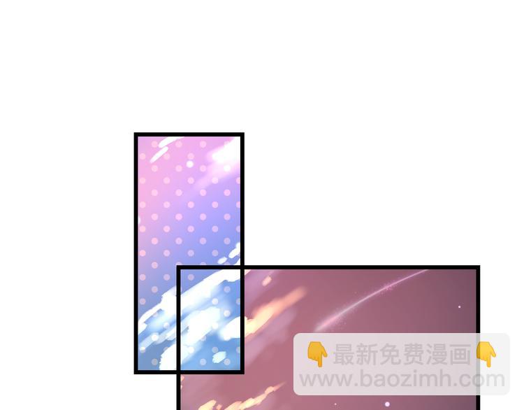 《明星老哥请出招！》第42话 盘根问底 第41页