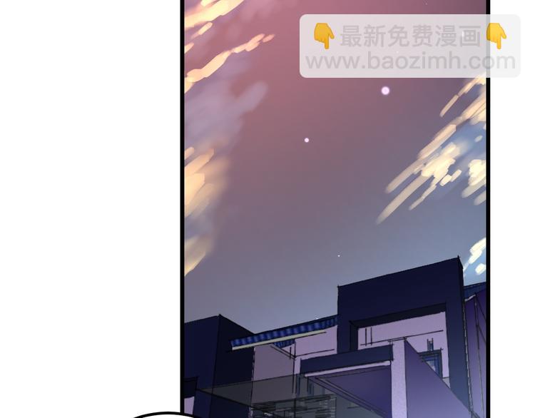 《明星老哥请出招！》第42话 盘根问底 第42页