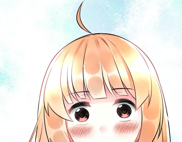 《明星老哥请出招！》第45话 台上台下 第10页