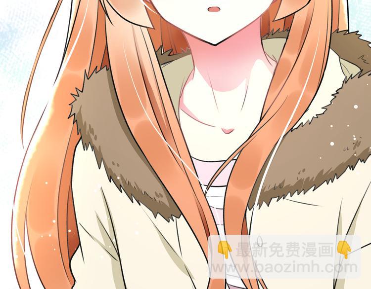 《明星老哥请出招！》第45话 台上台下 第11页