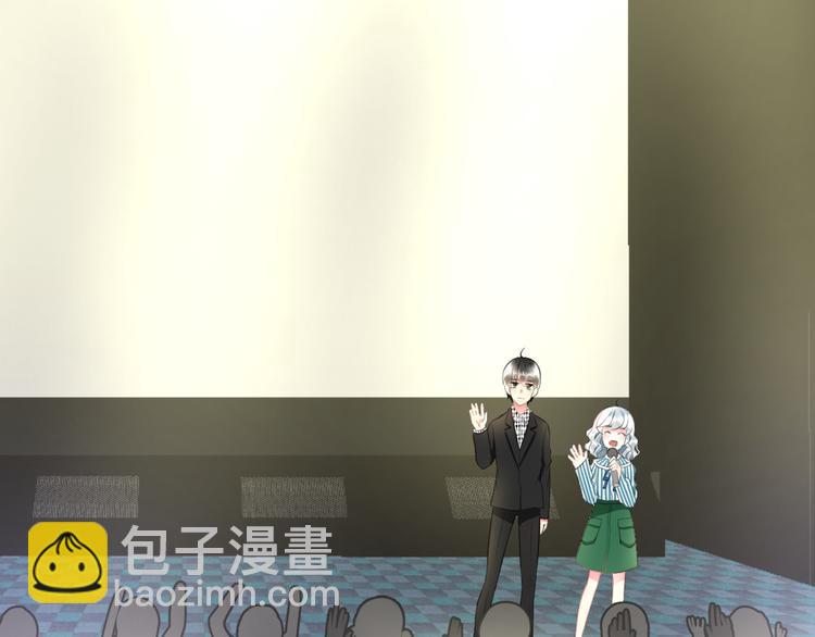 《明星老哥请出招！》第45话 台上台下 第25页