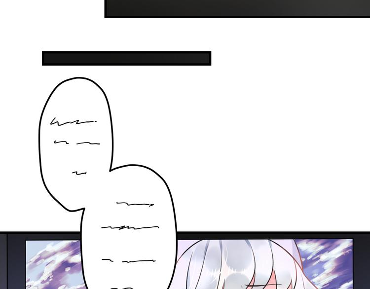 《明星老哥请出招！》第45话 台上台下 第28页
