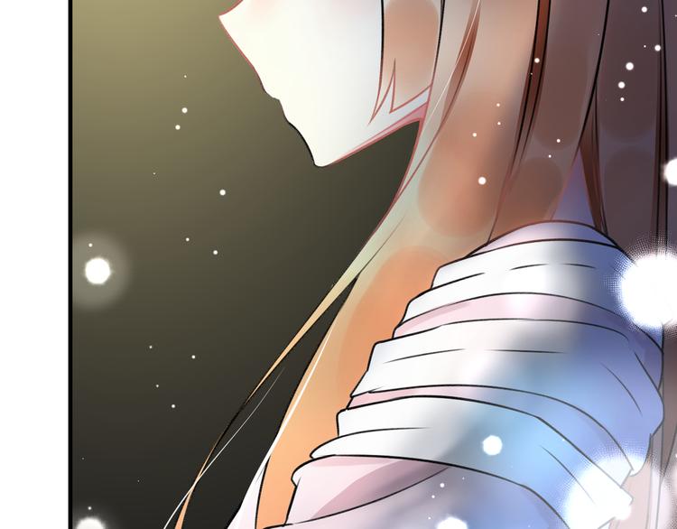 《明星老哥请出招！》第45话 台上台下 第33页
