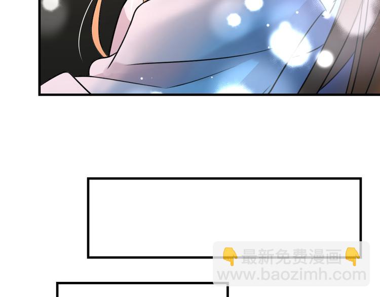 《明星老哥请出招！》第45话 台上台下 第34页