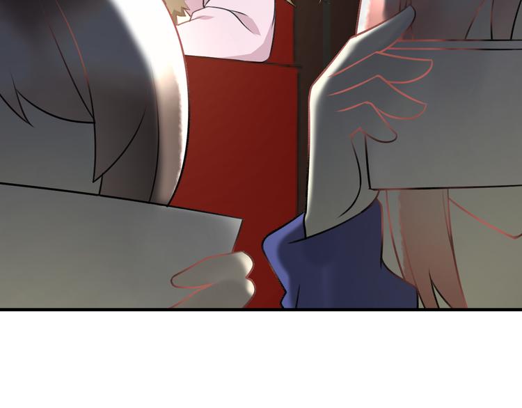 《明星老哥请出招！》第45话 台上台下 第39页