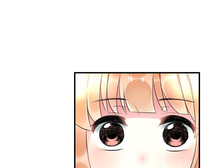 《明星老哥请出招！》第45话 台上台下 第40页
