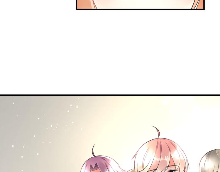《明星老哥请出招！》第45话 台上台下 第41页