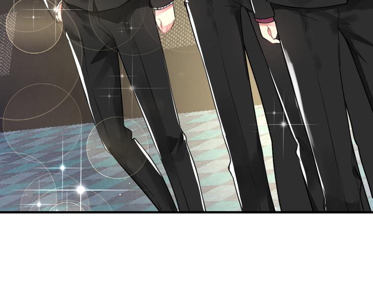 《明星老哥请出招！》第45话 台上台下 第43页
