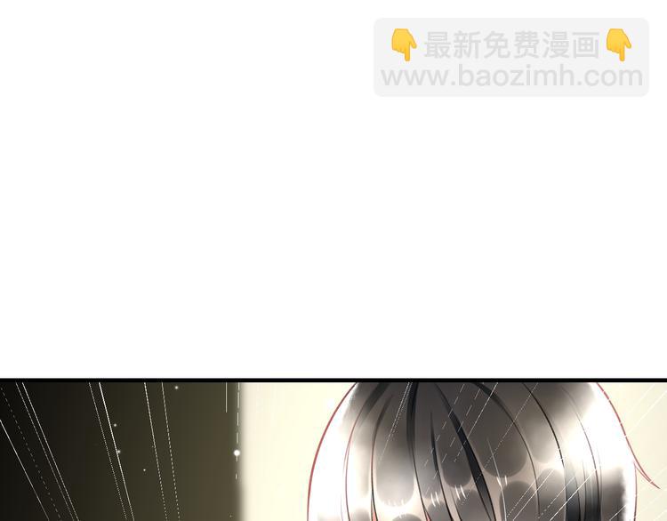 《明星老哥请出招！》第45话 台上台下 第44页