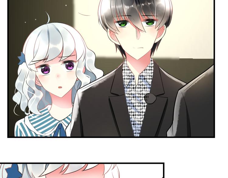 《明星老哥请出招！》第45话 台上台下 第47页