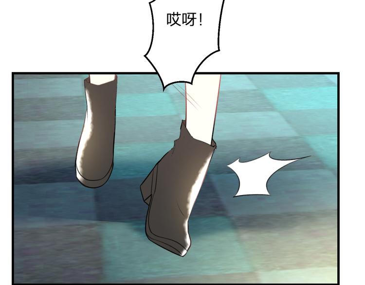 《明星老哥请出招！》第45话 台上台下 第49页