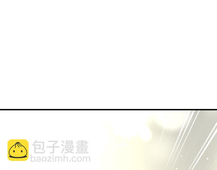 《明星老哥请出招！》第45话 台上台下 第4页