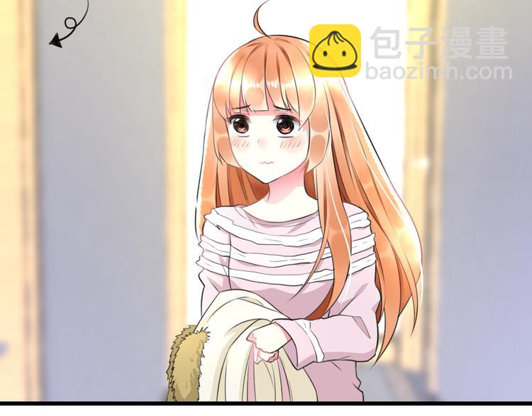 《明星老哥请出招！》第44话 首映 第26页