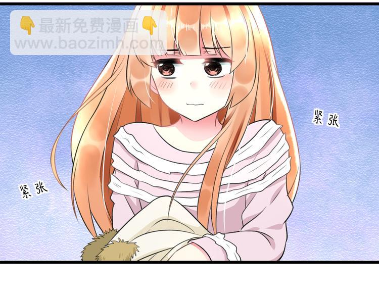 《明星老哥请出招！》第44话 首映 第29页
