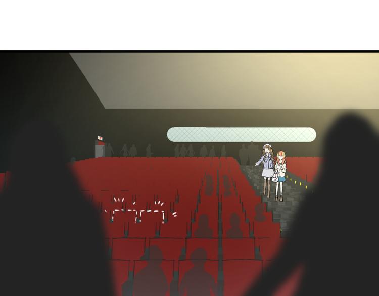 《明星老哥请出招！》第44话 首映 第49页