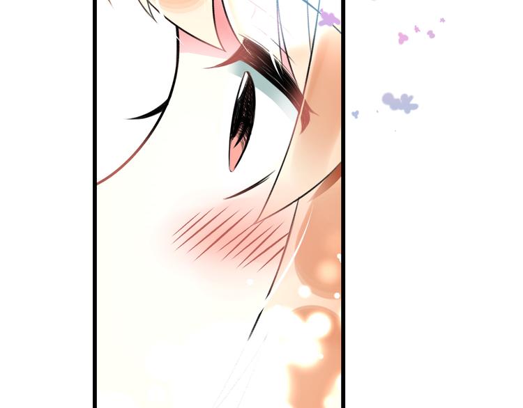 《明星老哥请出招！》第43话 成为粉丝？ 第12页