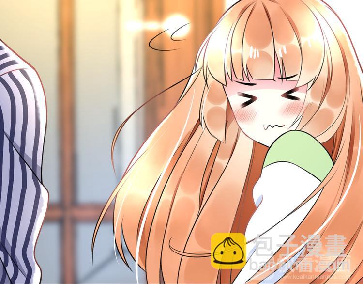 《明星老哥请出招！》第43话 成为粉丝？ 第14页