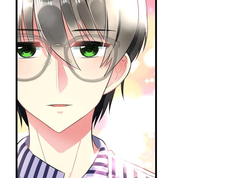 《明星老哥请出招！》第43话 成为粉丝？ 第25页