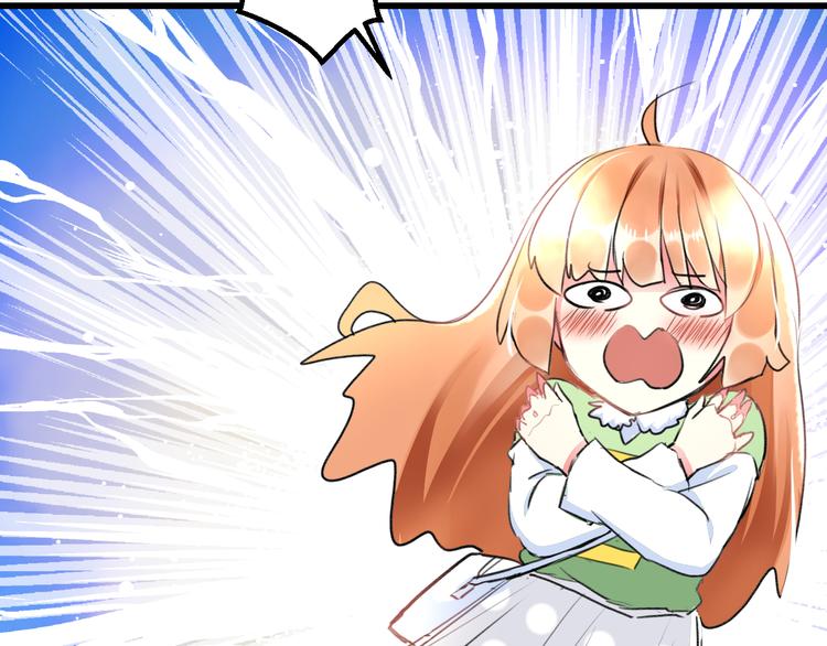 《明星老哥请出招！》第43话 成为粉丝？ 第35页