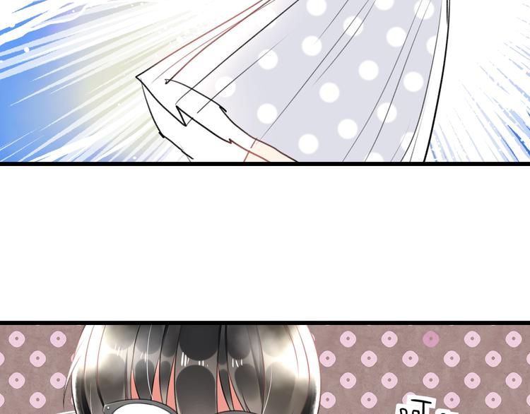 《明星老哥请出招！》第43话 成为粉丝？ 第36页