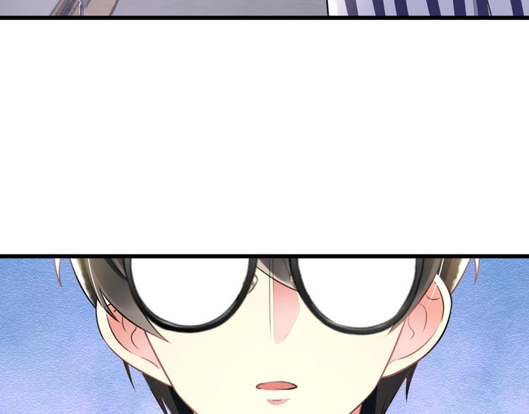《明星老哥请出招！》第43话 成为粉丝？ 第41页